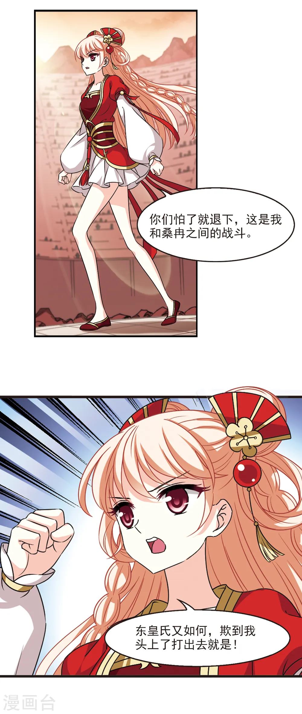 第2季61话 小晚的决定15