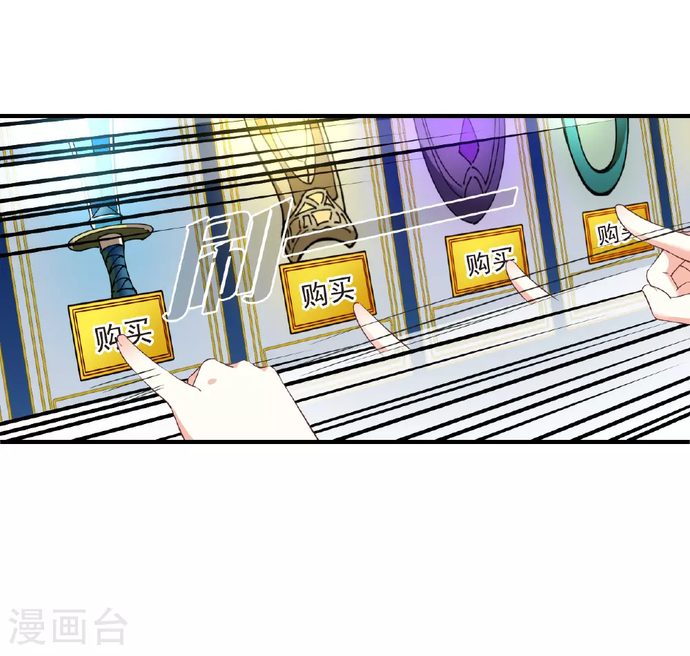 番外009 苍岚之巅18-14