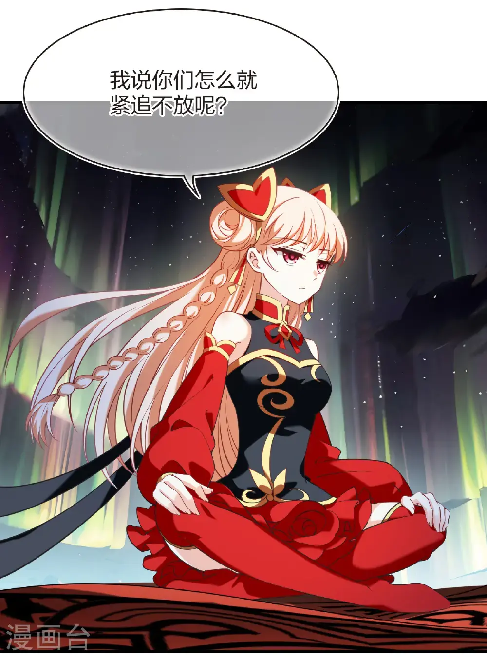 第2季206话 拟物丹222