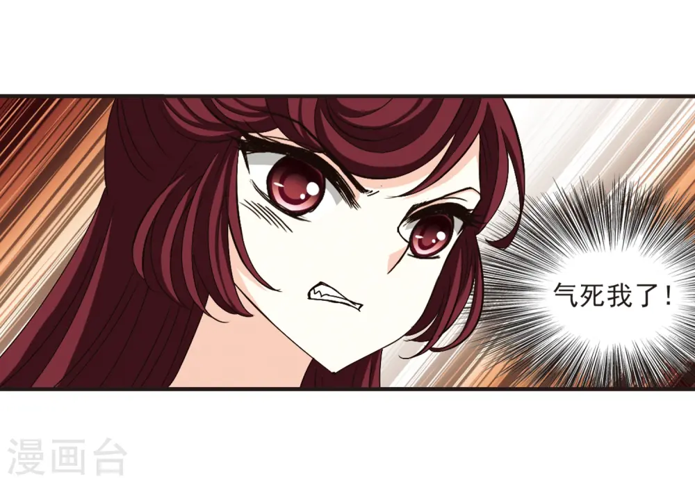 第137话 对战凤鸟313