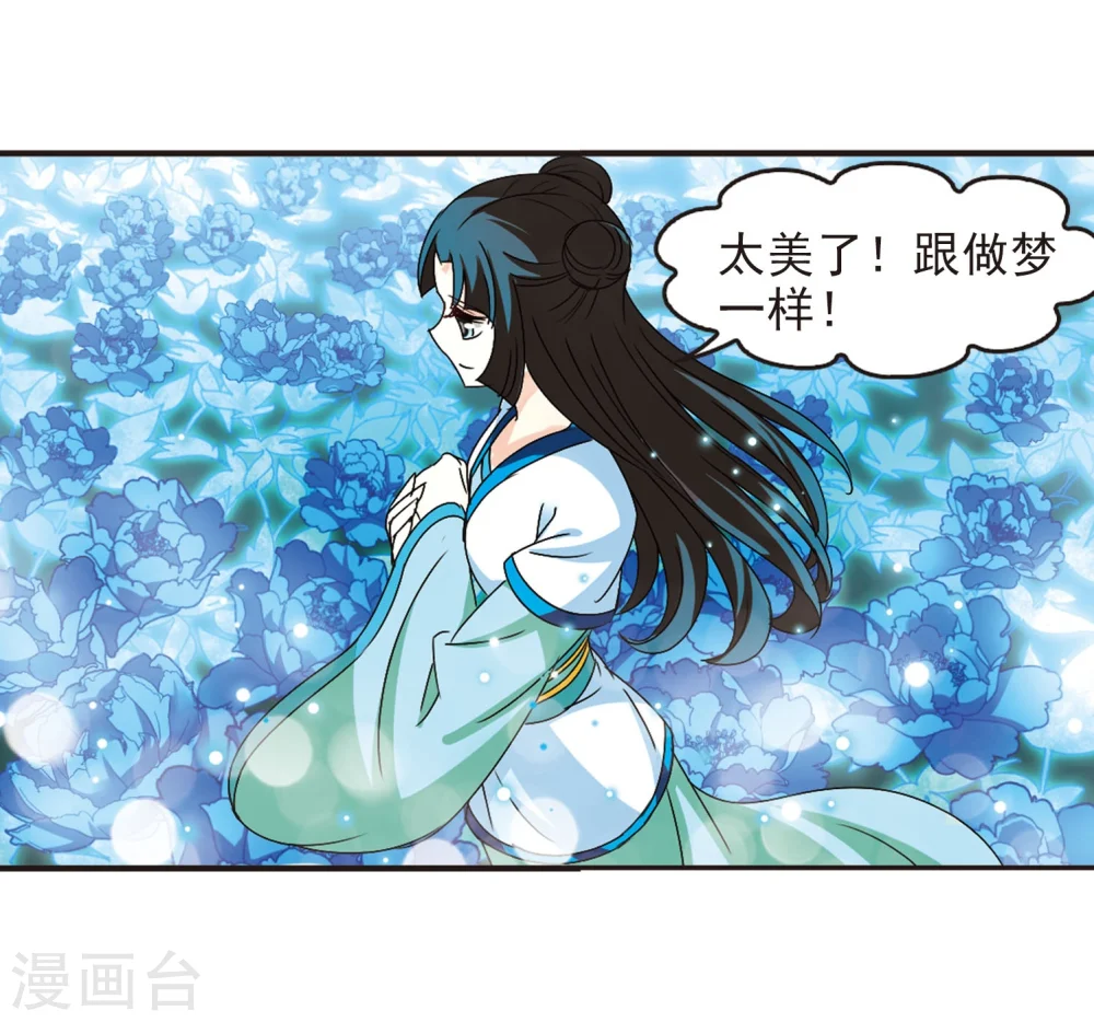 第245话 寒影重的仇人36