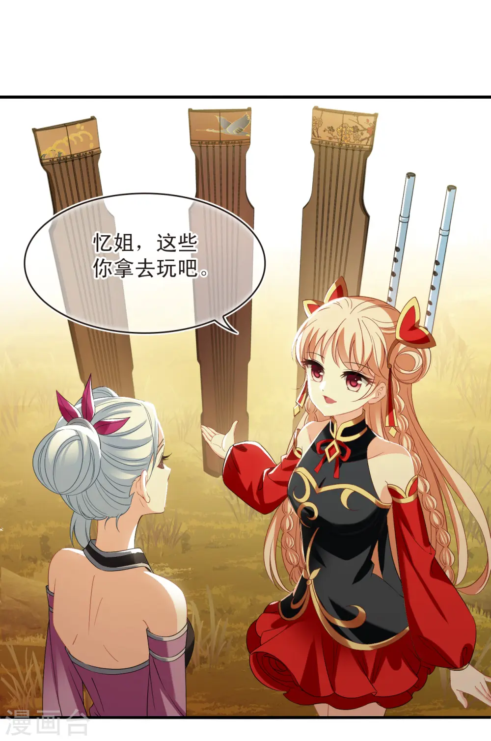 第2季175话 赔了夫人又折兵226