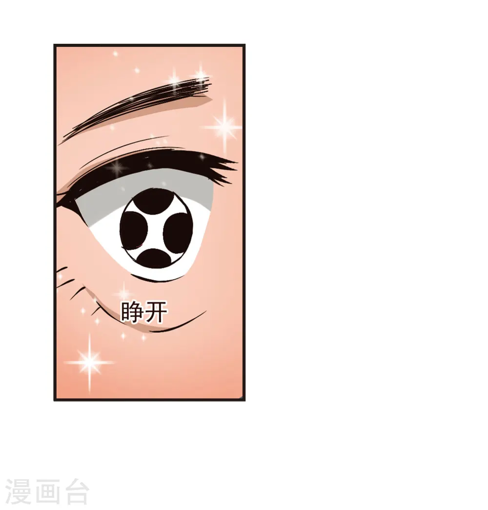 第86话 丹药赌斗328