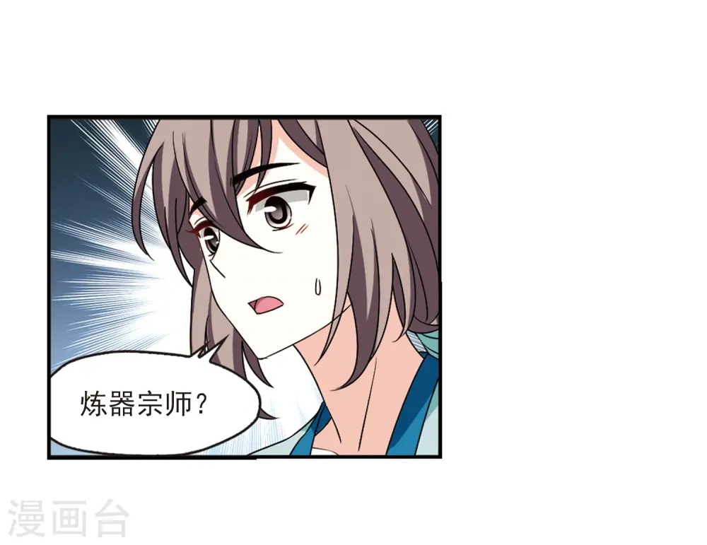 第2季34话 什么是欧皇124