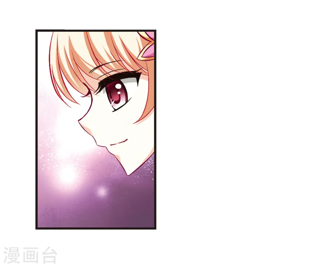 第83话 妖修13