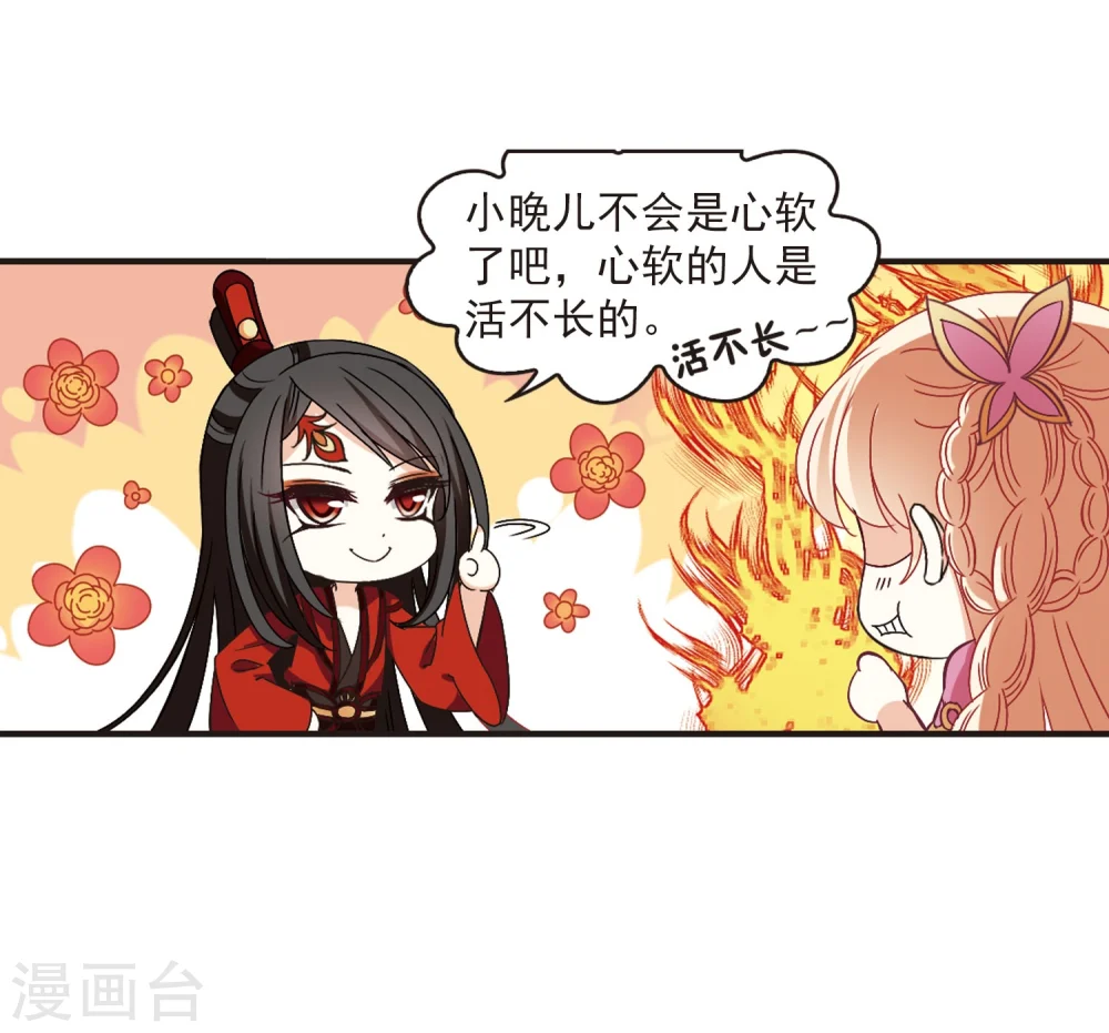 第216话 与君诀别126