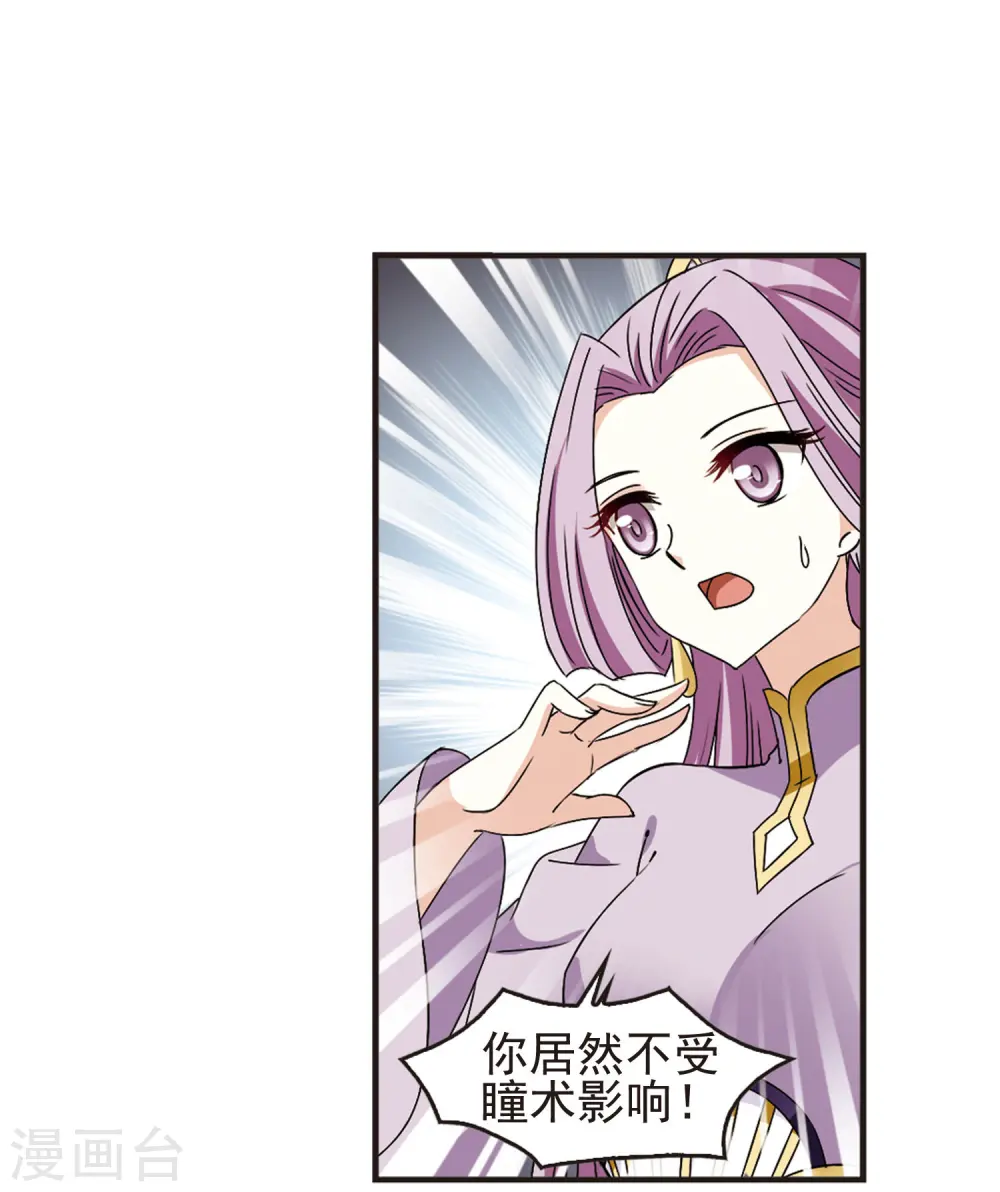 第336话 所谓规矩241