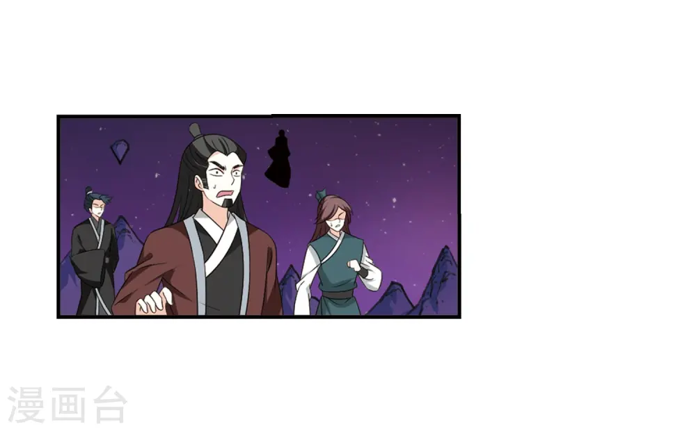 第395话 神器认主314