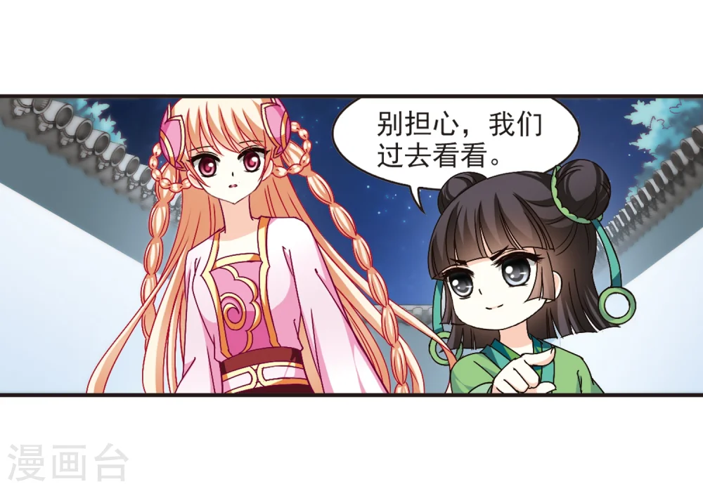 第118话 变天212