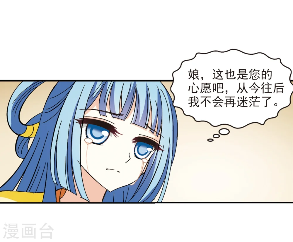 第227话 各奔前程330
