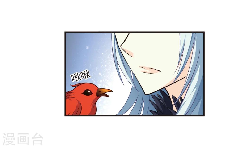第142话 意外得宝27