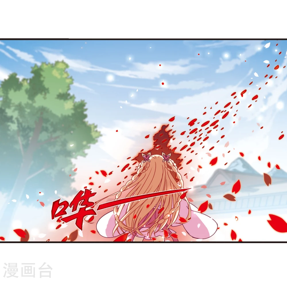 第218话 与君诀别317