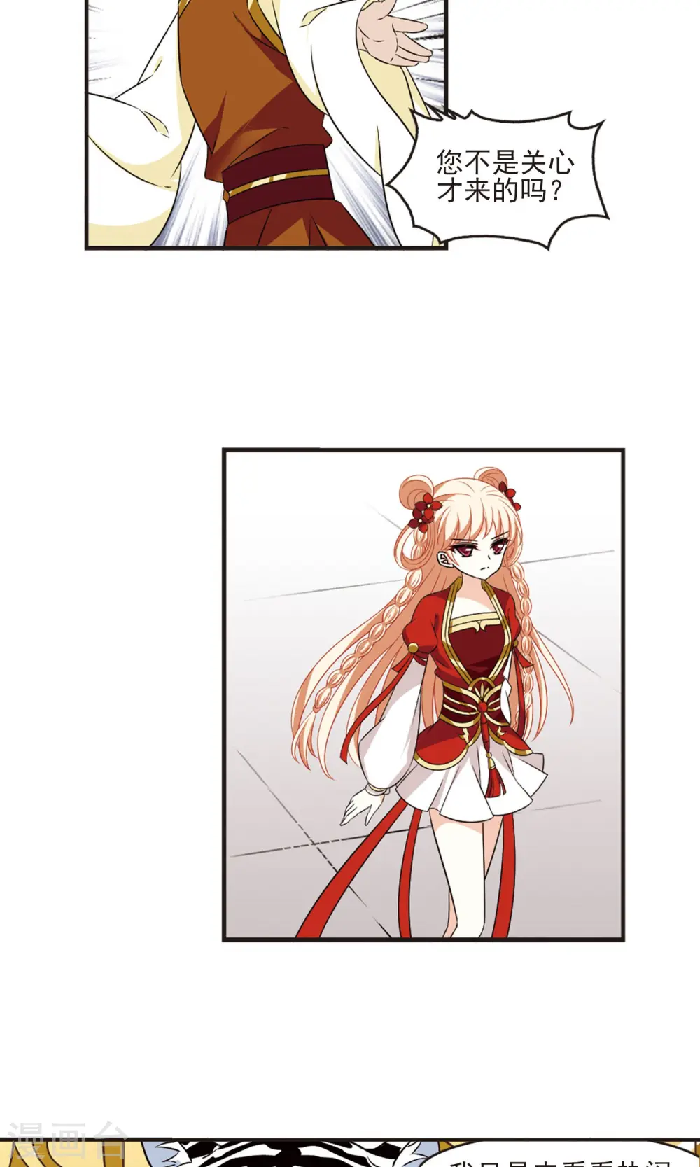 第342话 小晚登场218