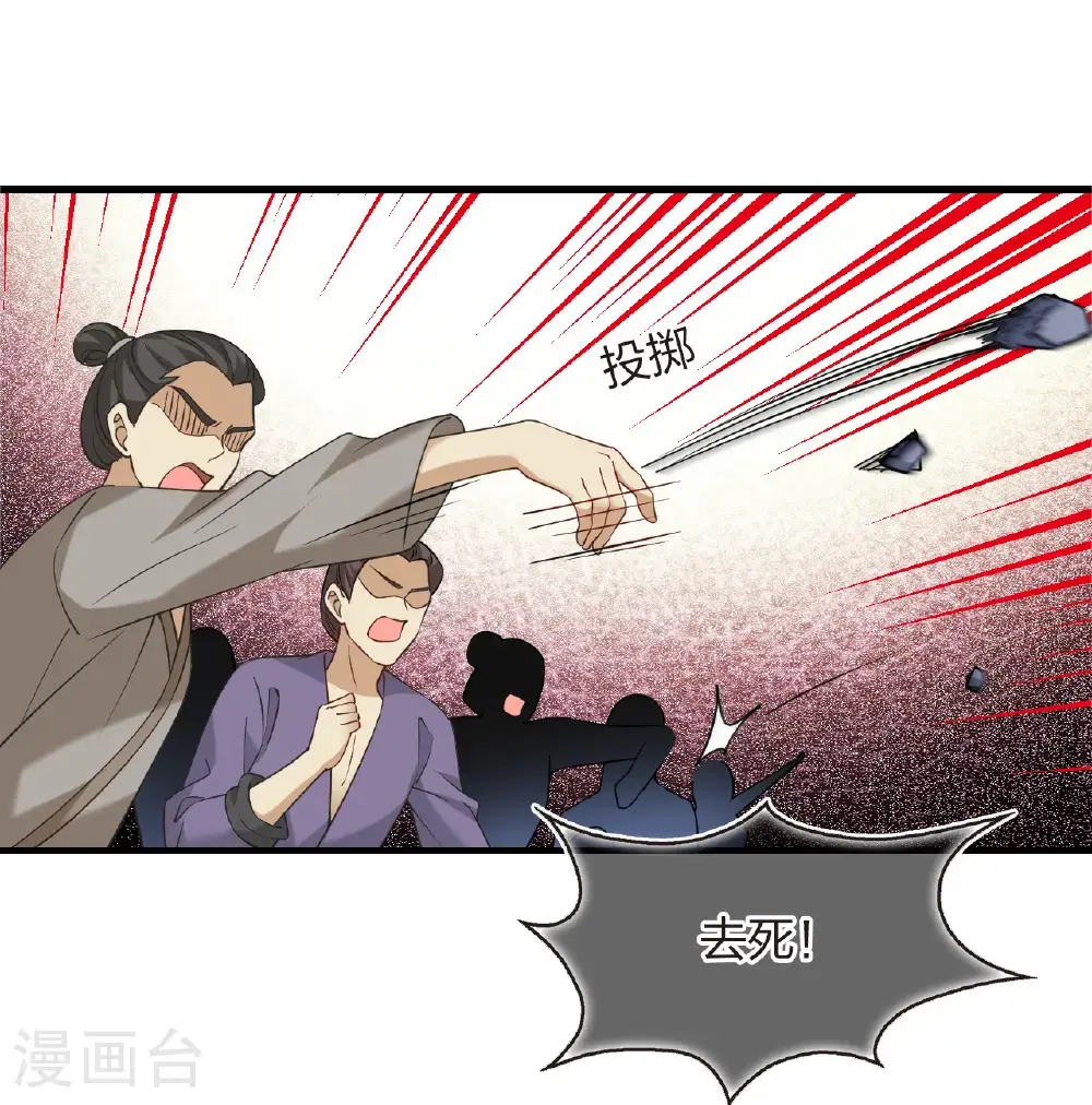 第2季215话 瘟疫之始226