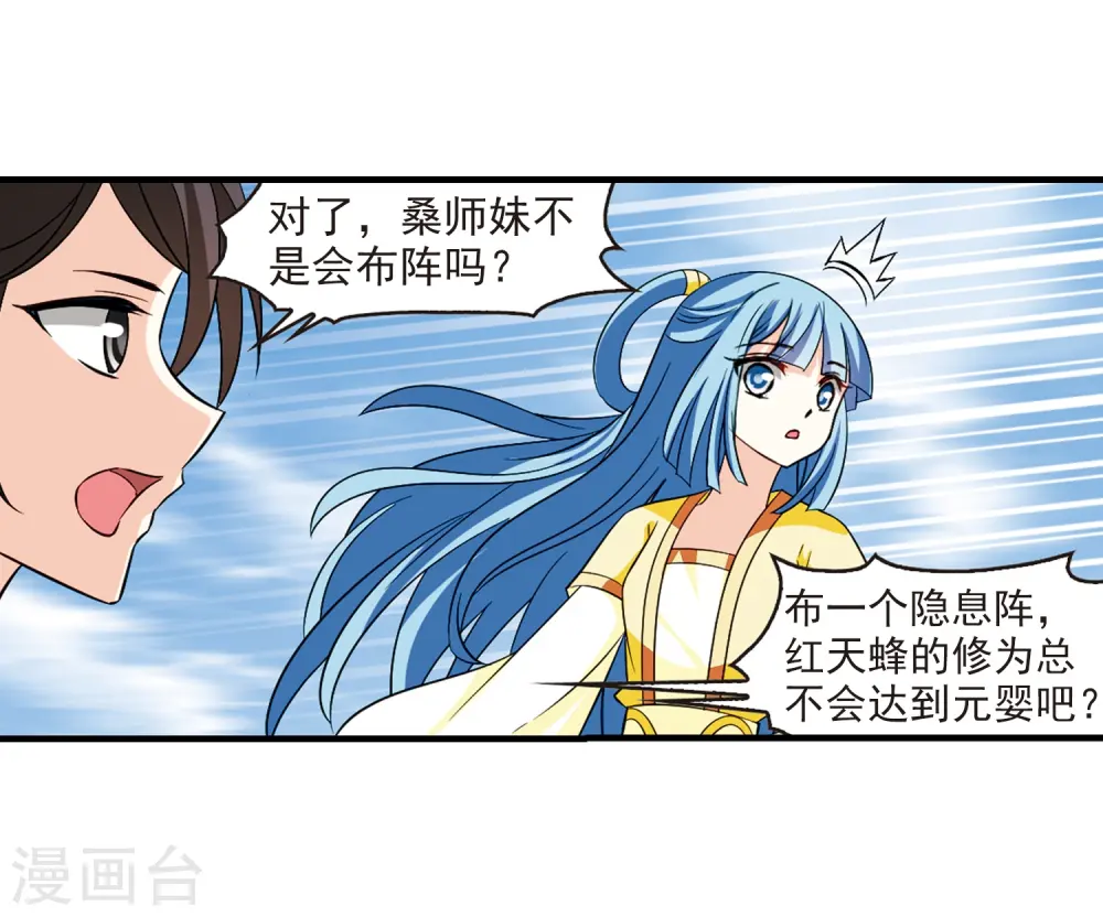 第248话 出事324