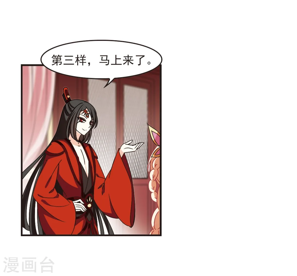 第217话 与君诀别215