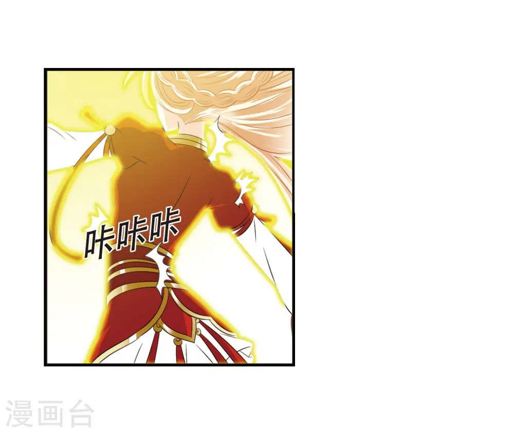 第318话 筑基337
