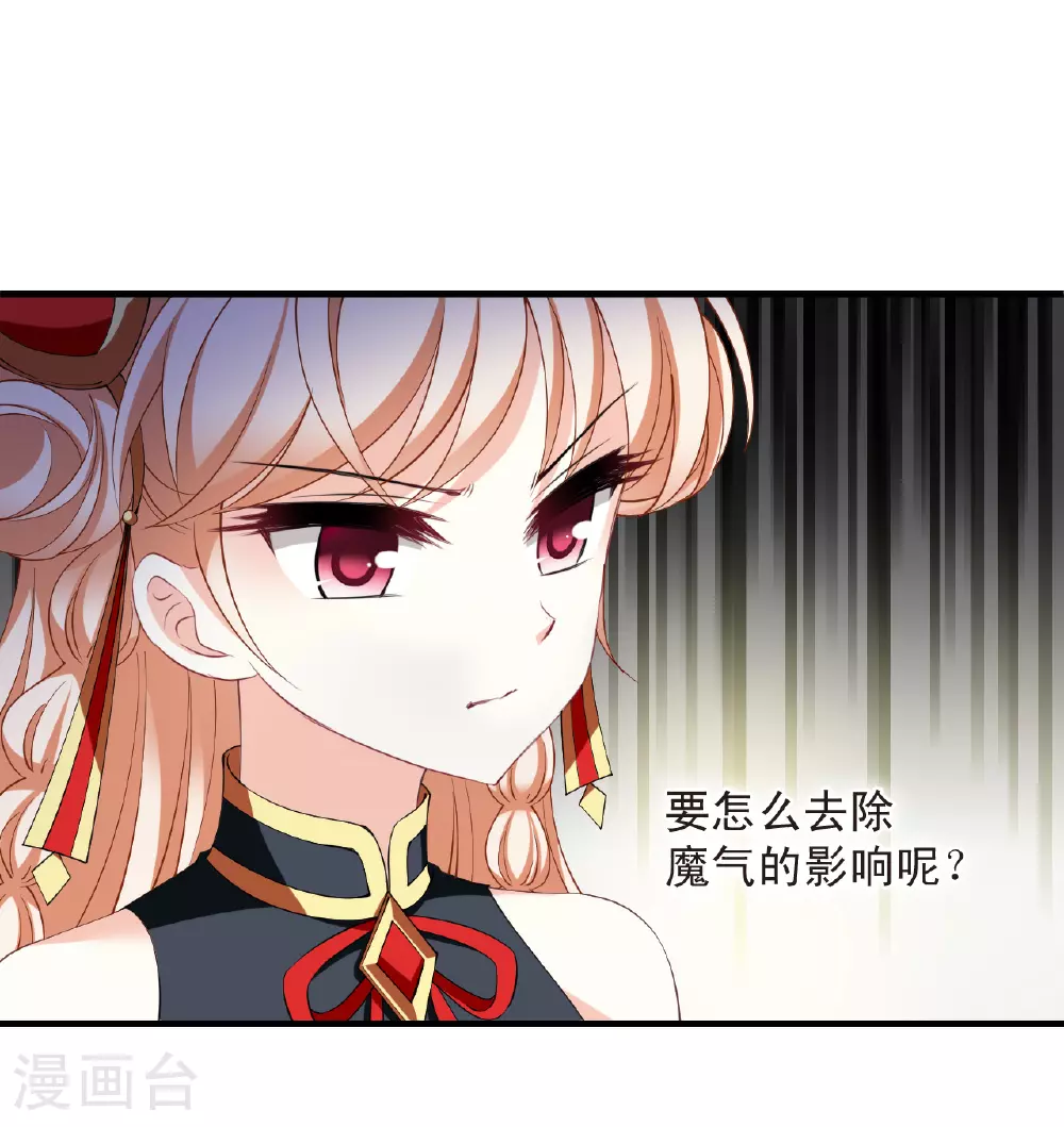 第2季199话 请叫我种田专家19