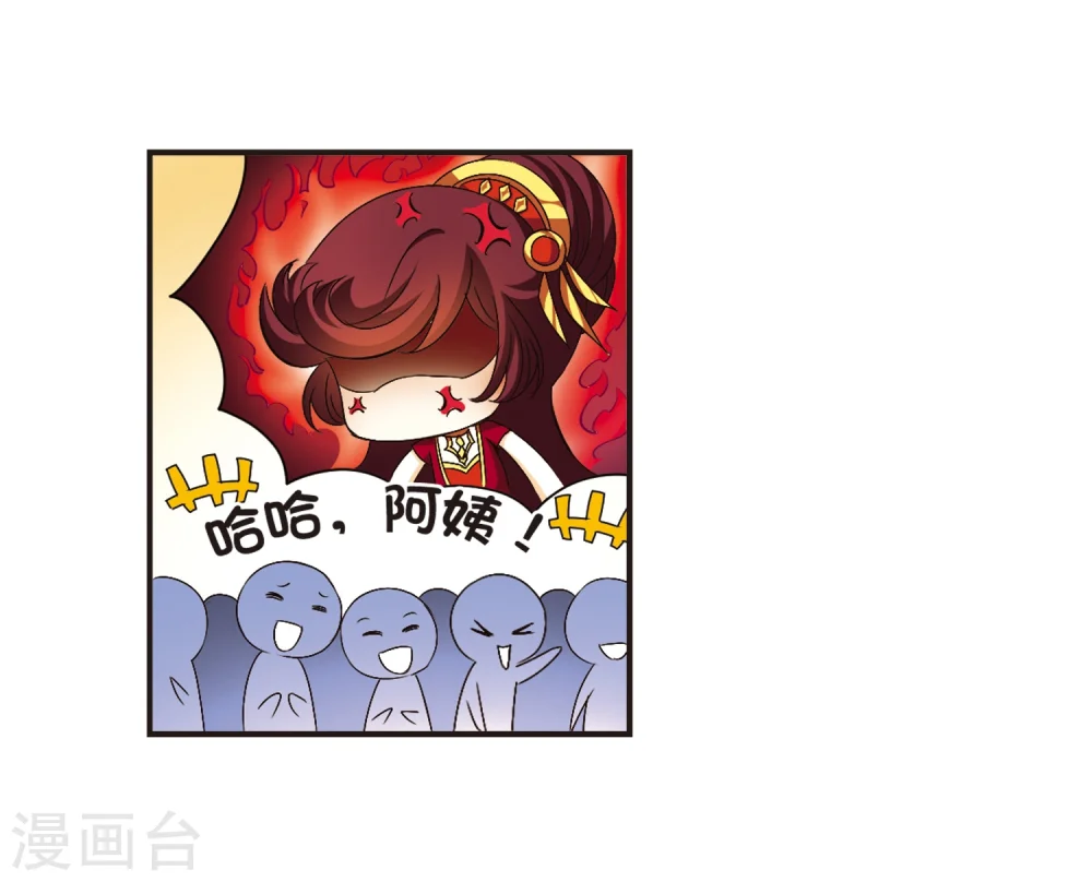 第131话 琅琊宝会330