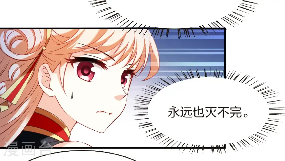 第2季206话 拟物丹224