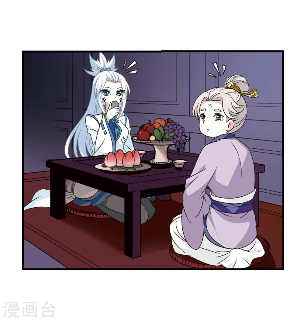 第372话 魔界吃瓜122