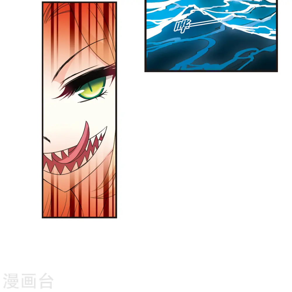 第2季79话 鲛人王113