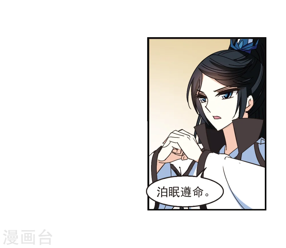 第227话 各奔前程37