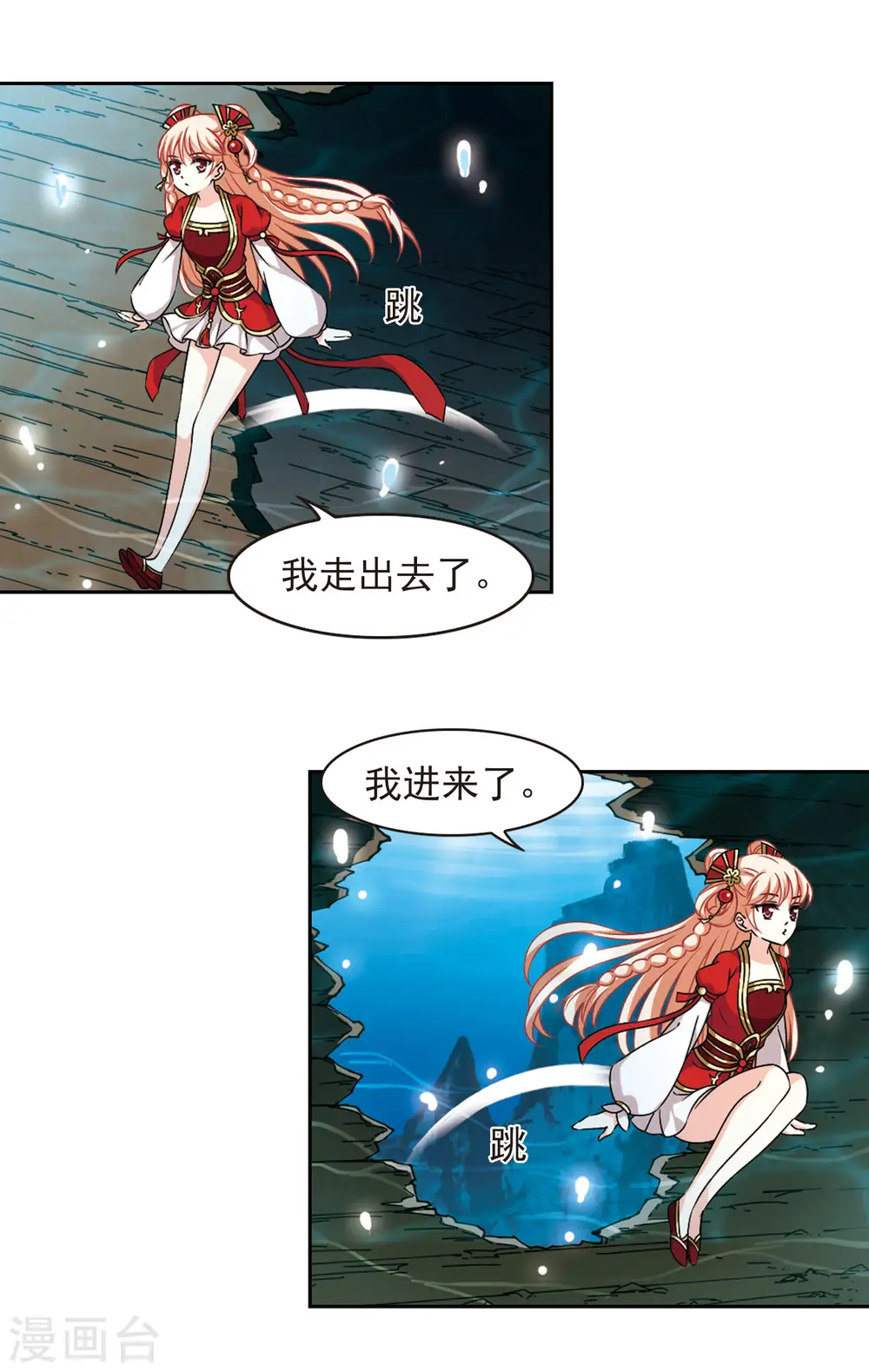 第2季87话 炼器大宗师317