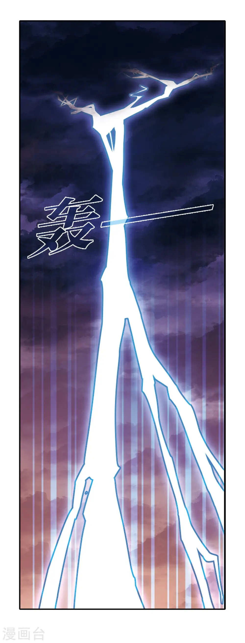第2季52话 一举夺魁18