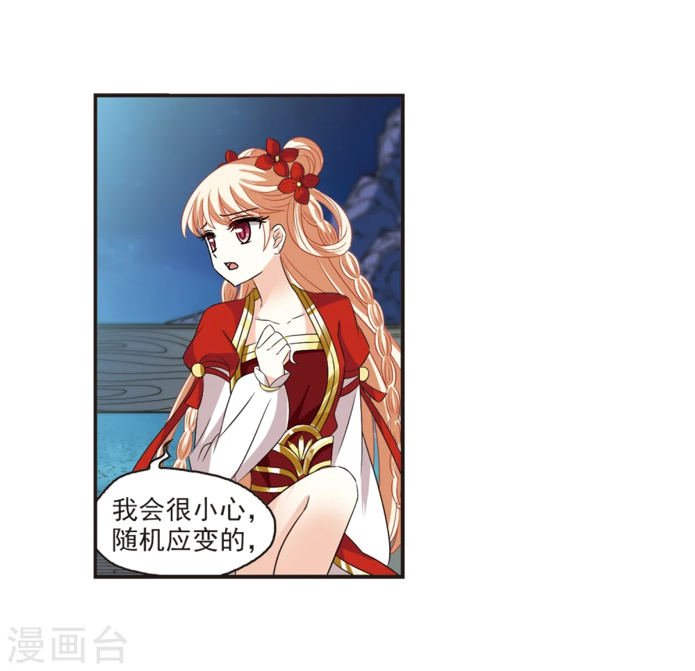 第313话 惊讶？314