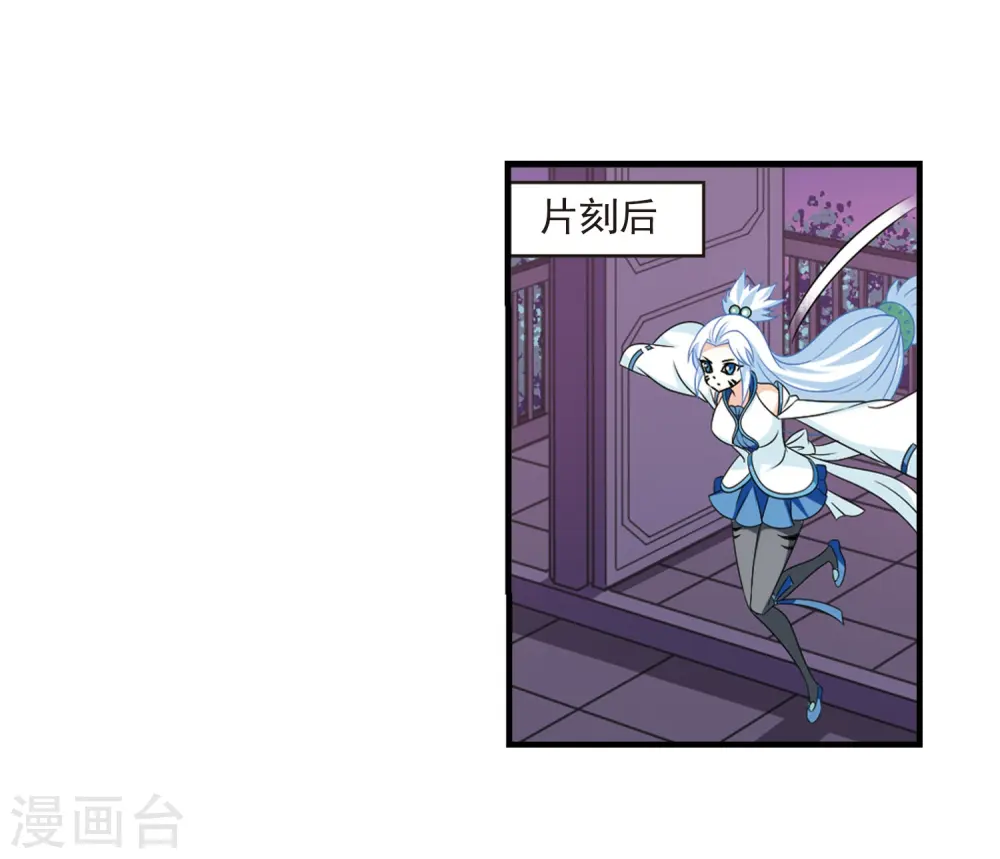 第382话 生泉的下落23