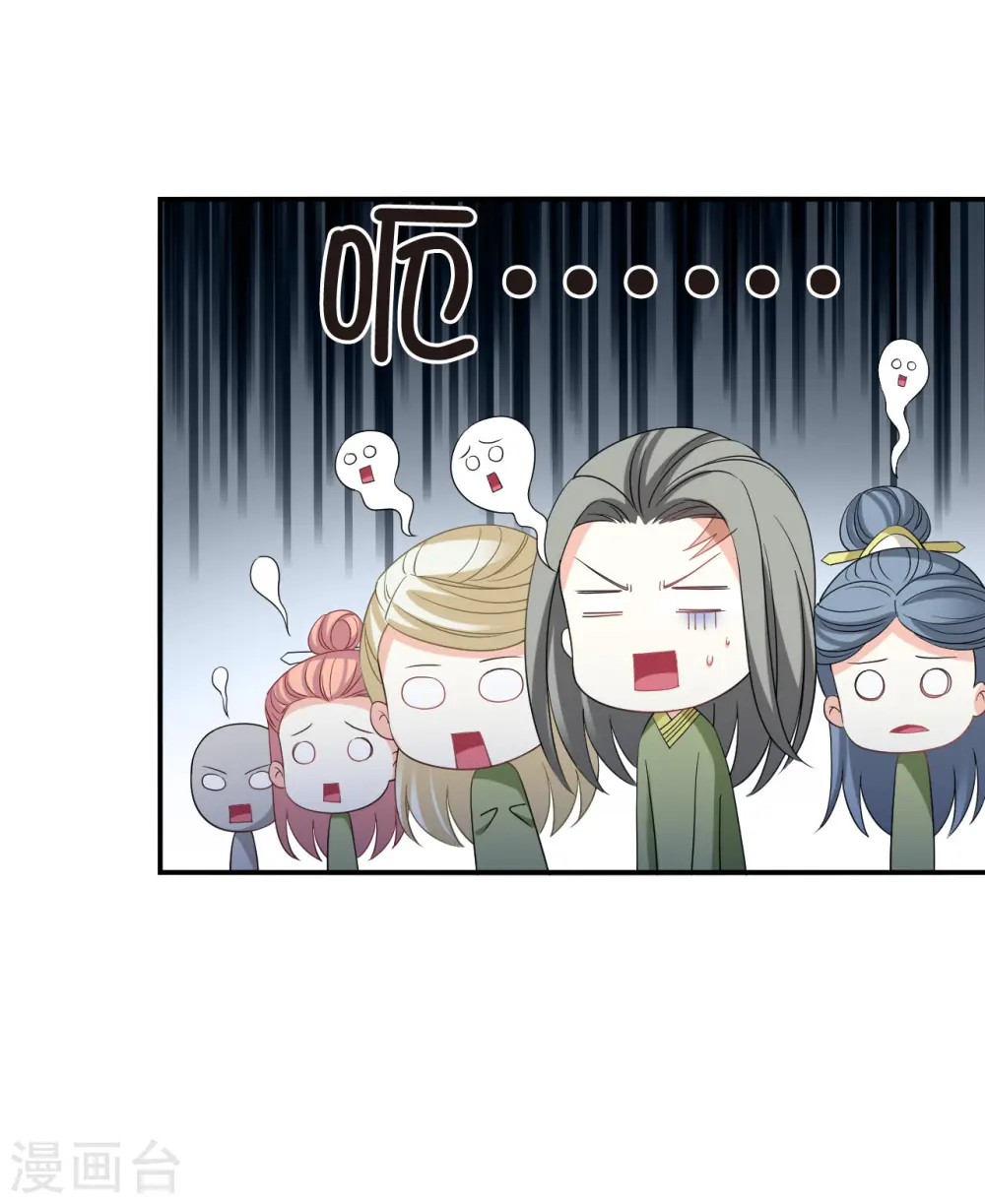 第2季175话 赔了夫人又折兵210