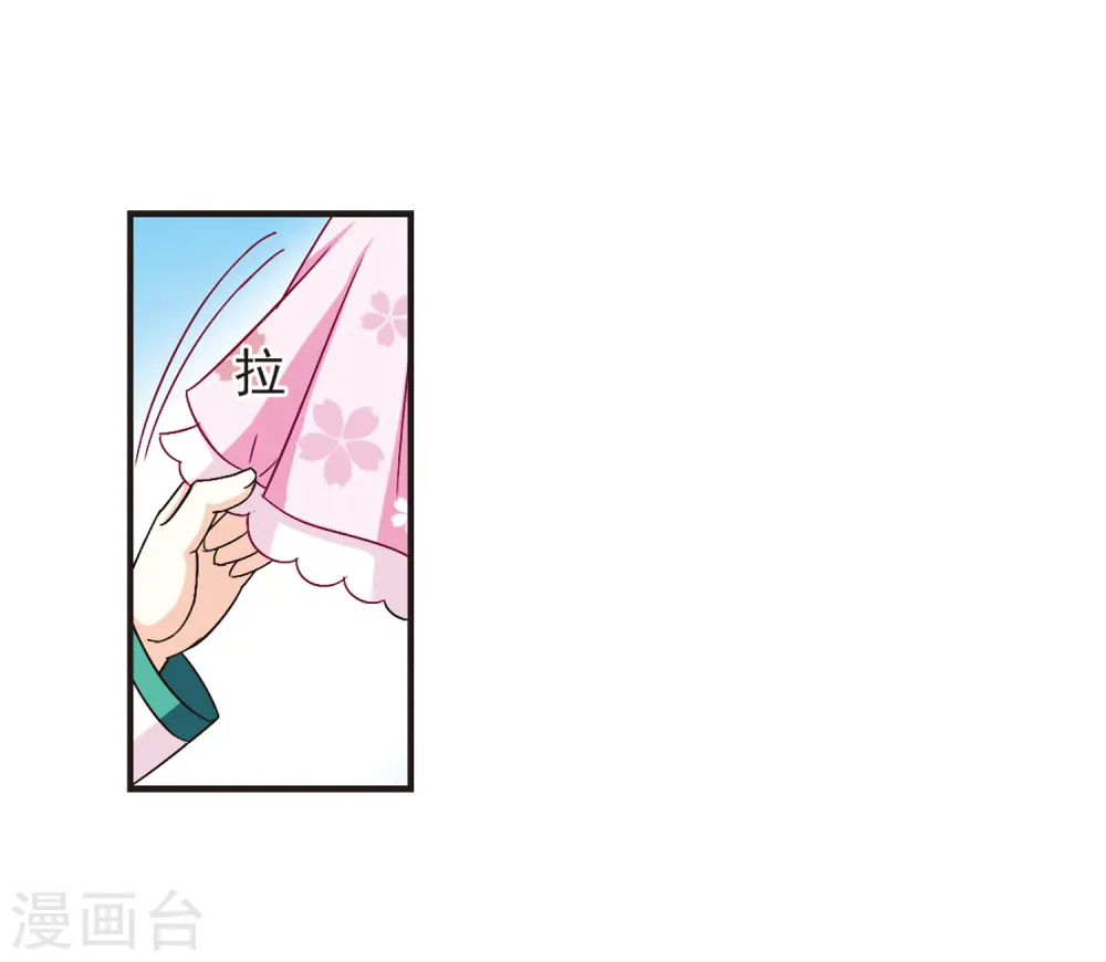 第85话 丹药赌斗231