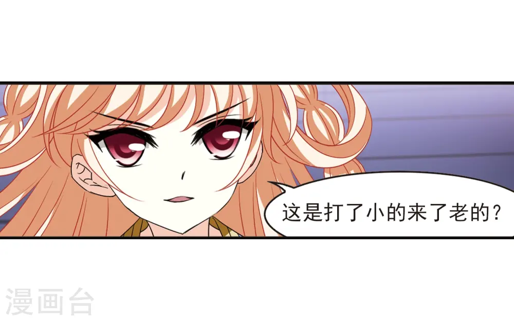 第396话 离开魔界120