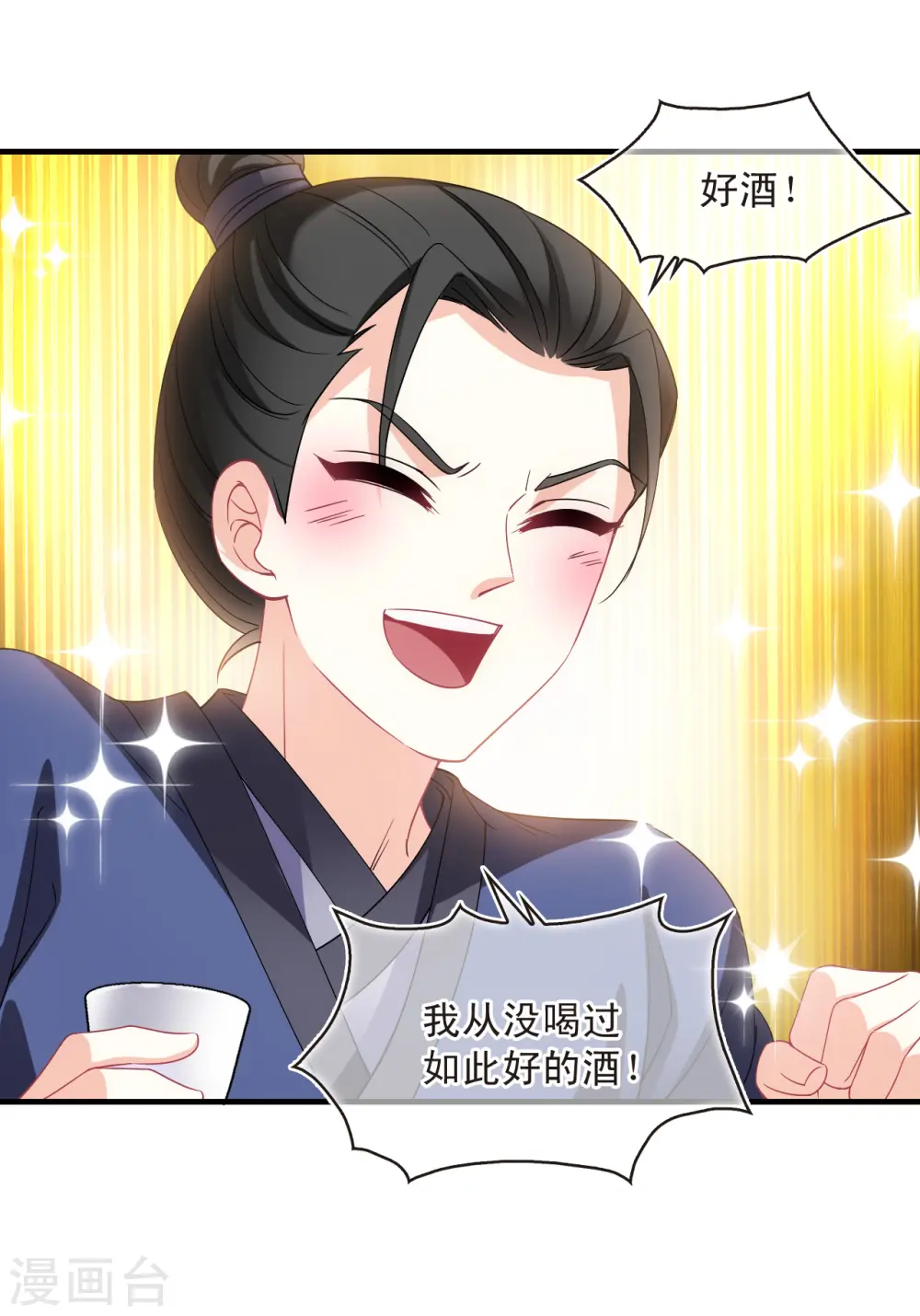 第2季160话 出师224