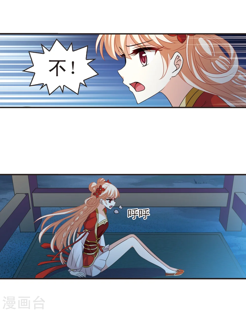 第313话 惊讶？36