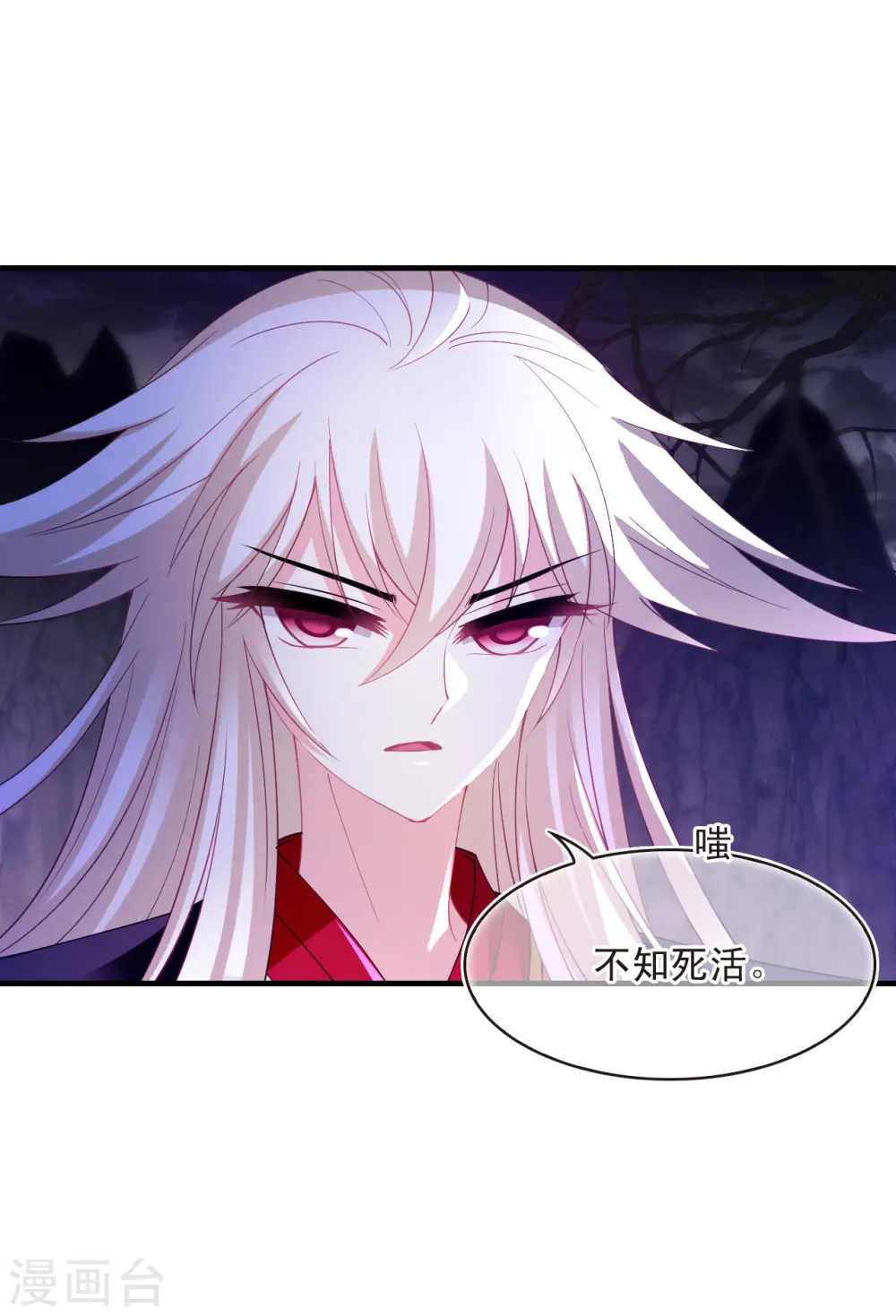 第2季183话 灭世17