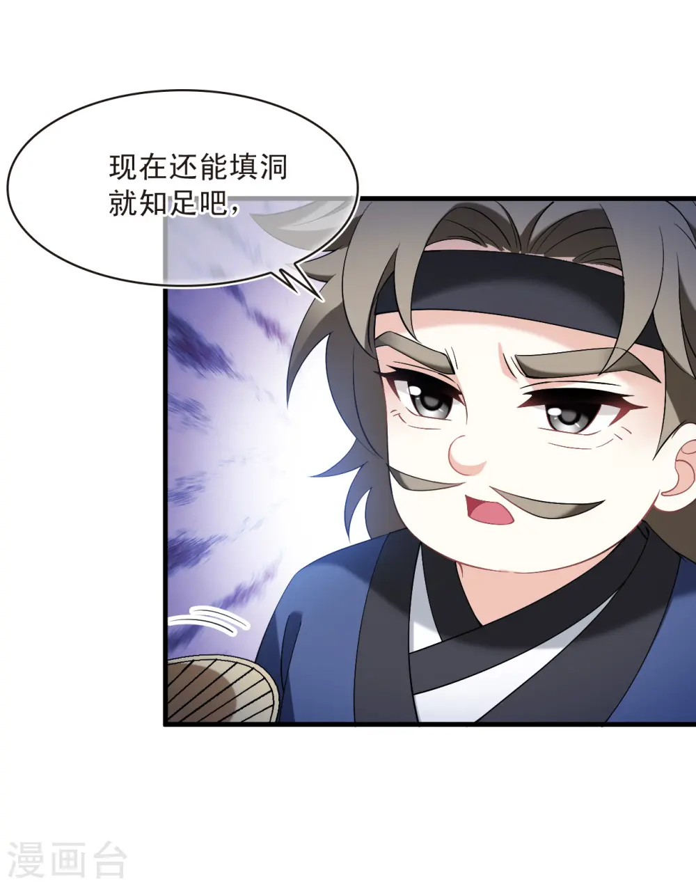 第2季191话 别有洞天324