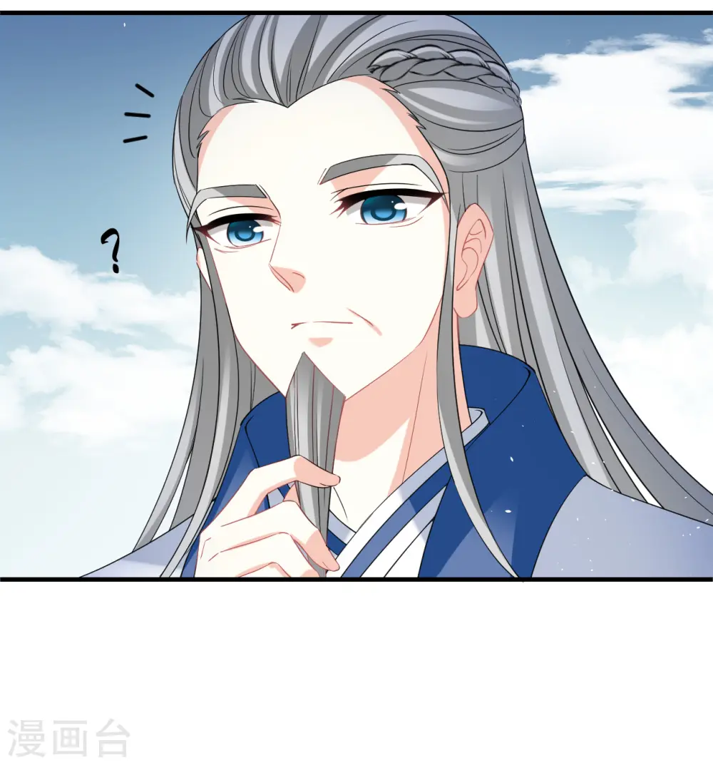 第2季178话 太上长老217