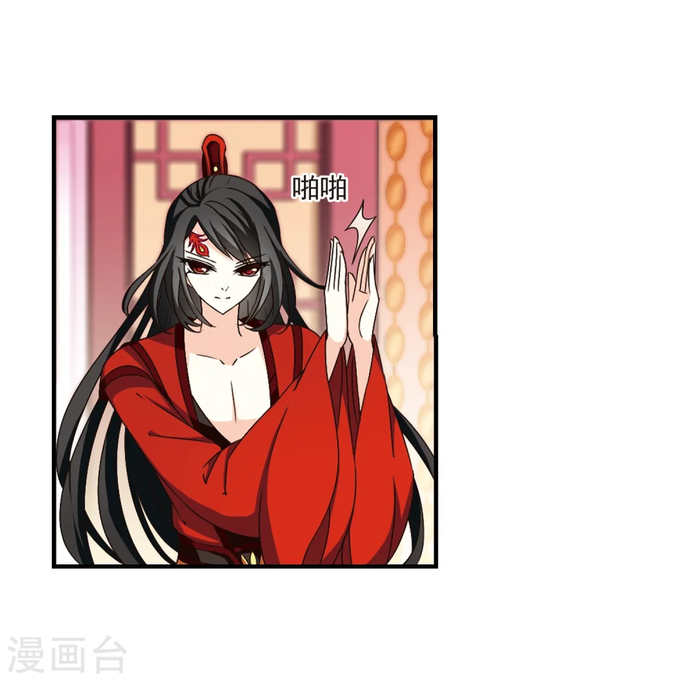 第150话 重宝利诱16