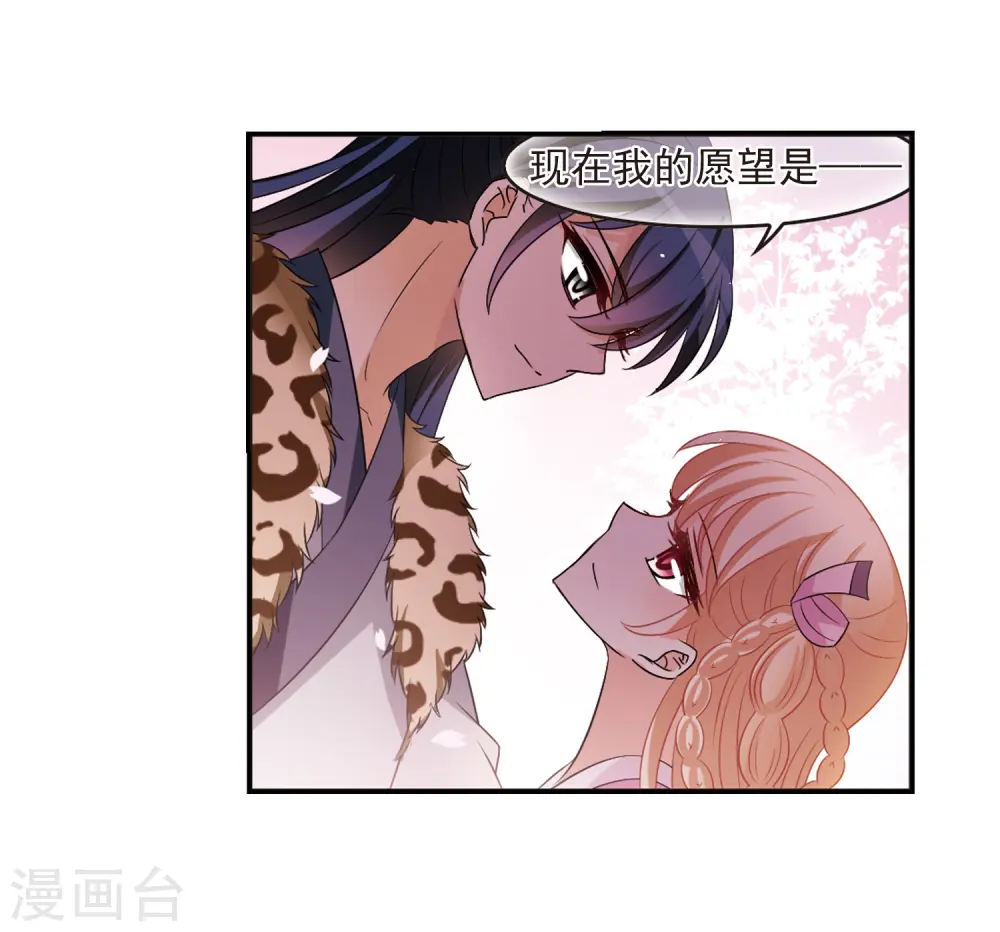 第315话 噬心迷梦引211