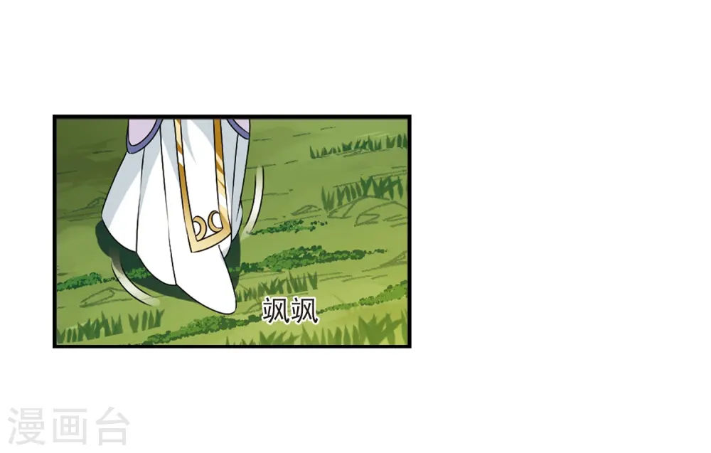 第2季23话 各显其能210