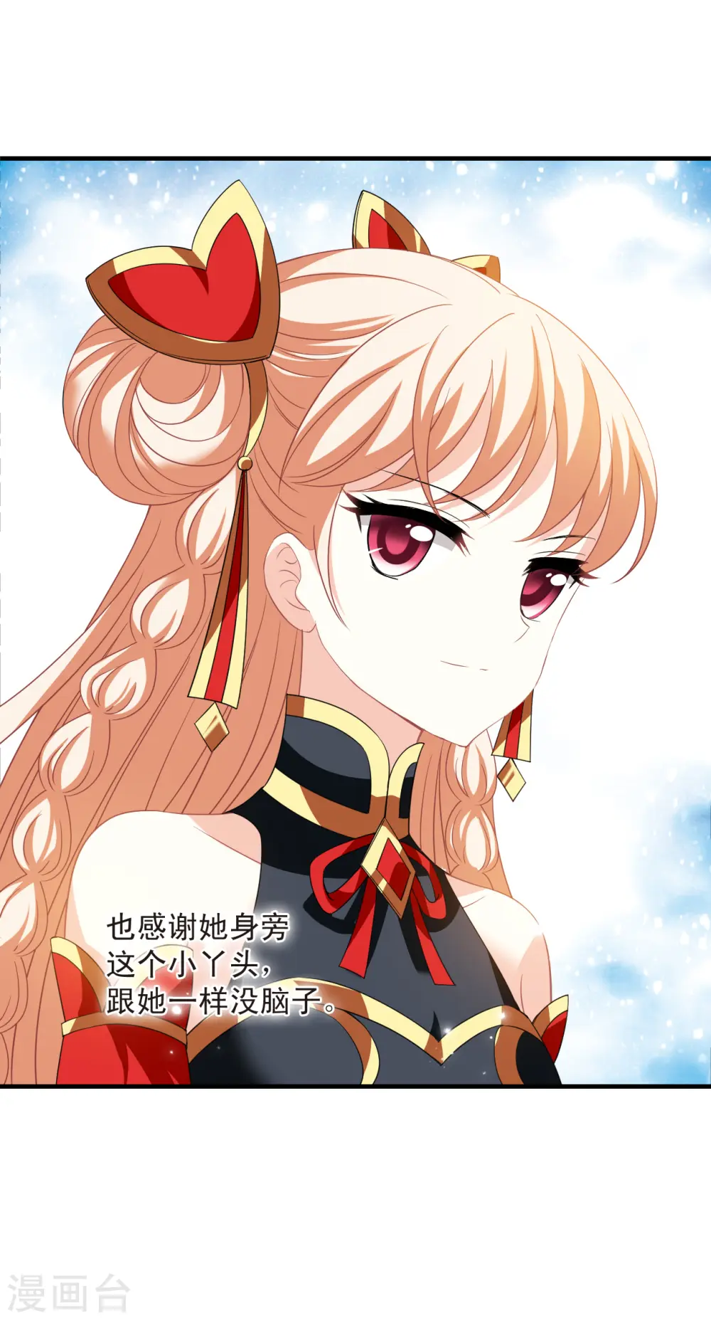 第2季169话 麻烦上门230