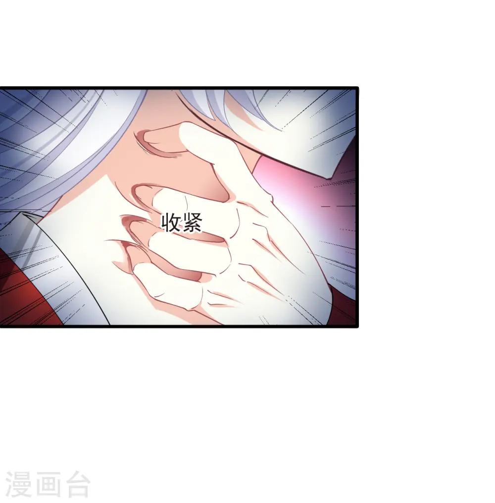 第2季187话 魔界之变29