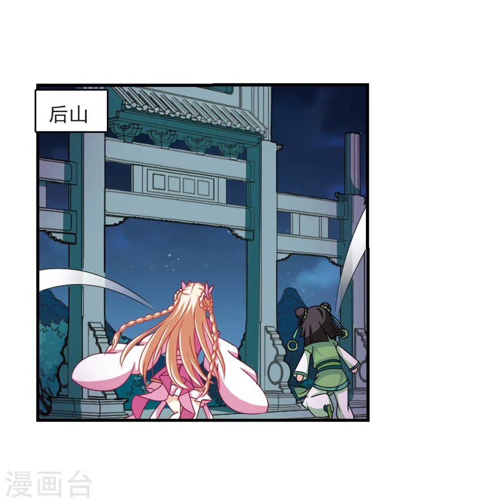 第272话 众叛亲离344