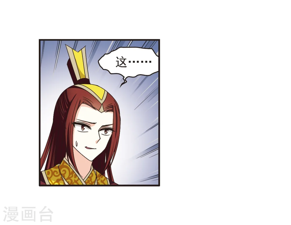 第180话 意外名单319