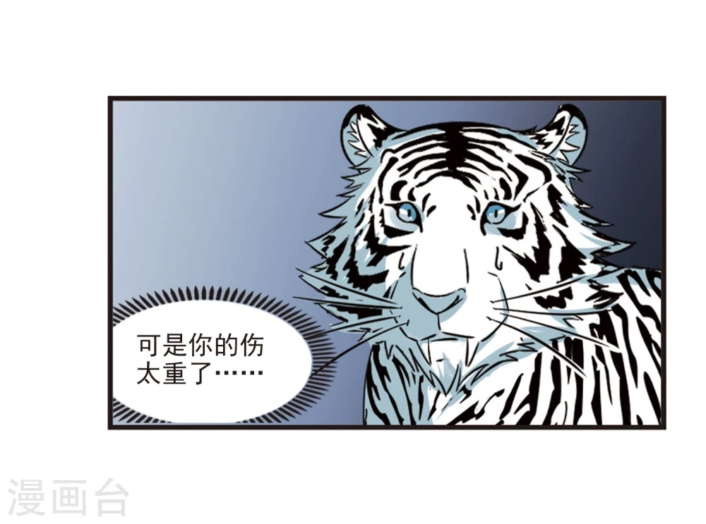 第356话 不可战胜的对手！36