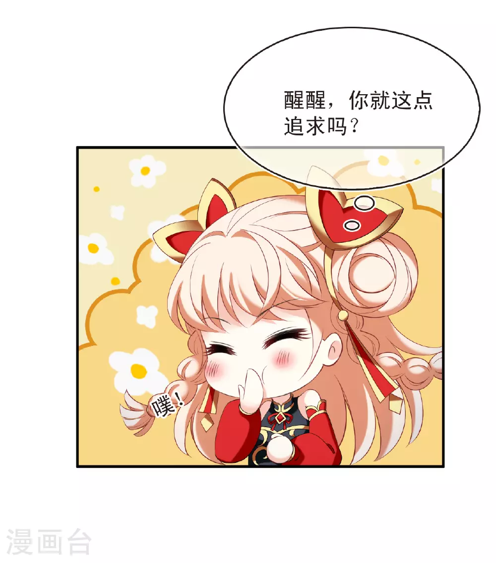 第2季202话 七日试炼120