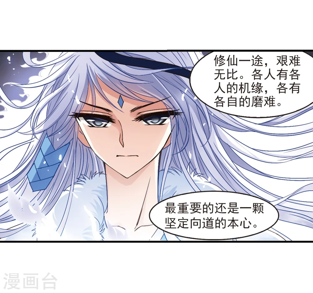 第88话 试探28