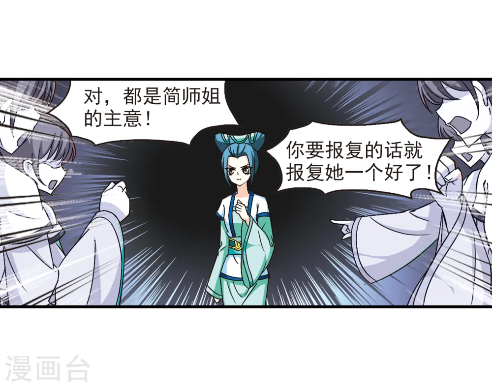 第93话 再次见面123
